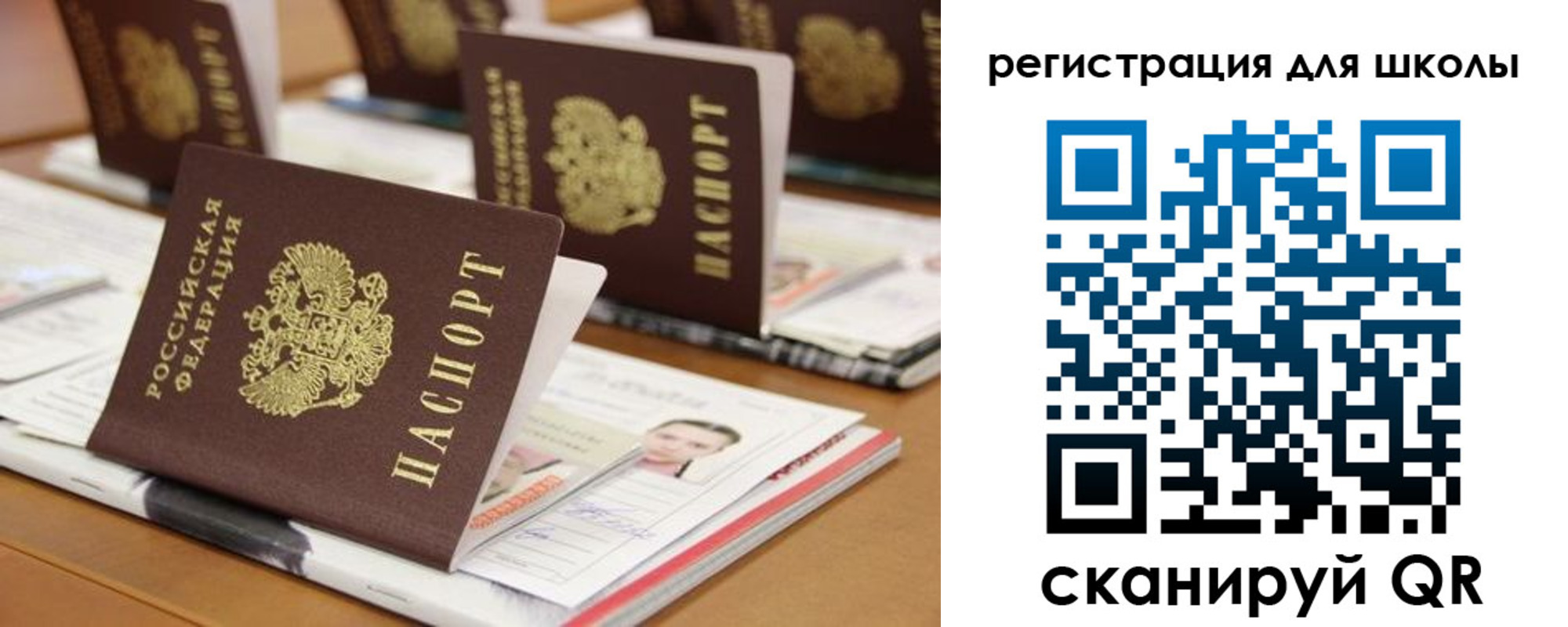 прописка законно в Ярославской области