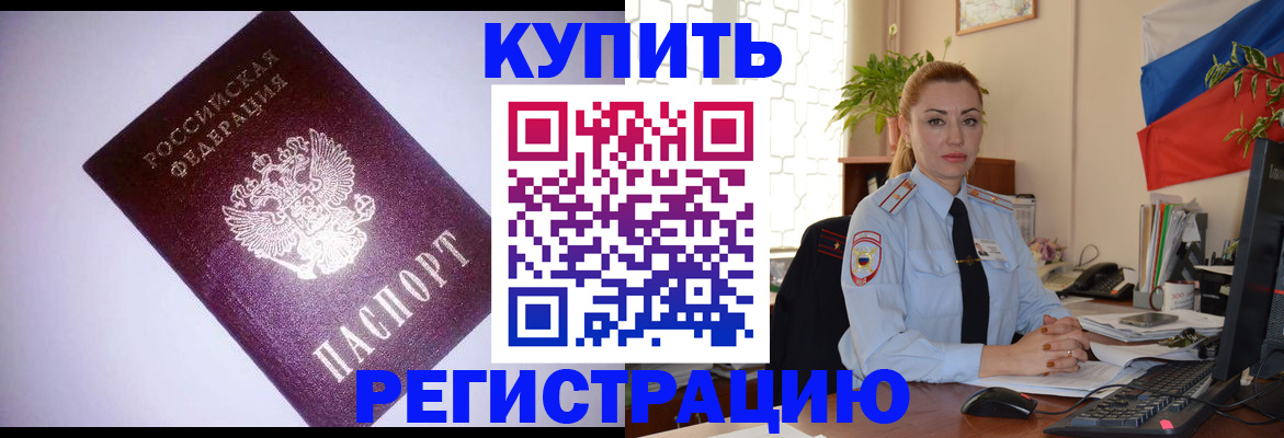 найти адрес прописки в Ярославской области